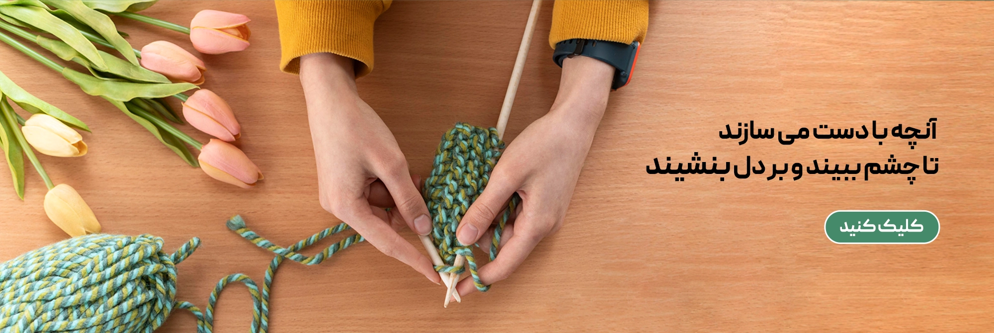 محصولات صنایع دستی